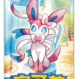 Pokémon Gem Pack VOL.2