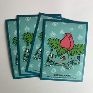 Sleeves Oficiais Pokémon Chinese Exclusive — Ivysaur (Pack 15)