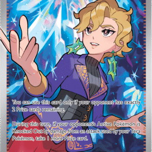 Briar Trainer — SCR 163