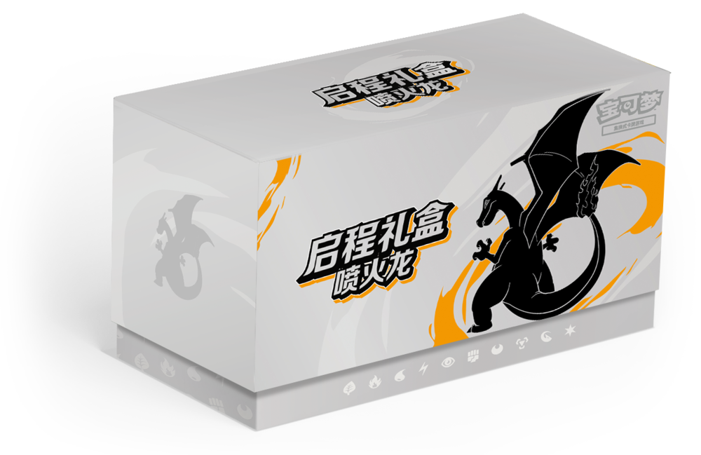 Charizard Collect 151: Journey ETB — CHN