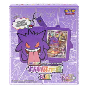 Pokémon Card Display Set — Gift Box Gengar