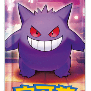 Pokémon TCG: GEM Pack VOL.3 (CHN)