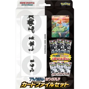 Pokémon Collector Set — Black Bolt & White Flare JPN