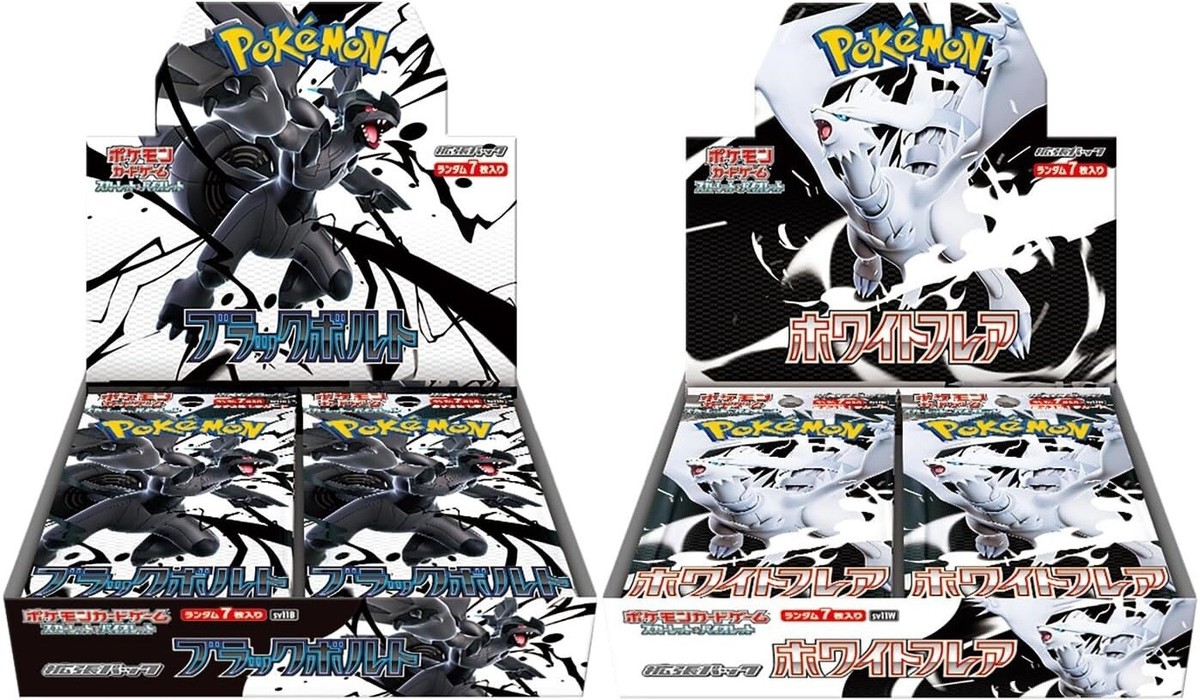 Pokémon Booster Pack — Black Bolt & White Flare JPN