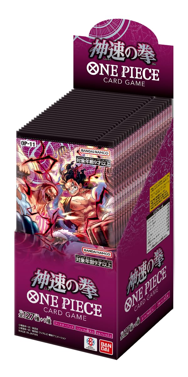 One Piece TCG OP-11 — Fist of Divine Speed (JPN)