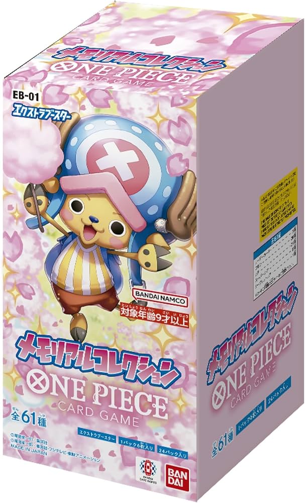 One Piece TCG EB-01 — Memorial Collection (JPN)
