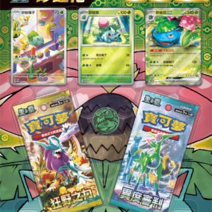 Pokémon Special Deck Set — Venusaur (CHN)