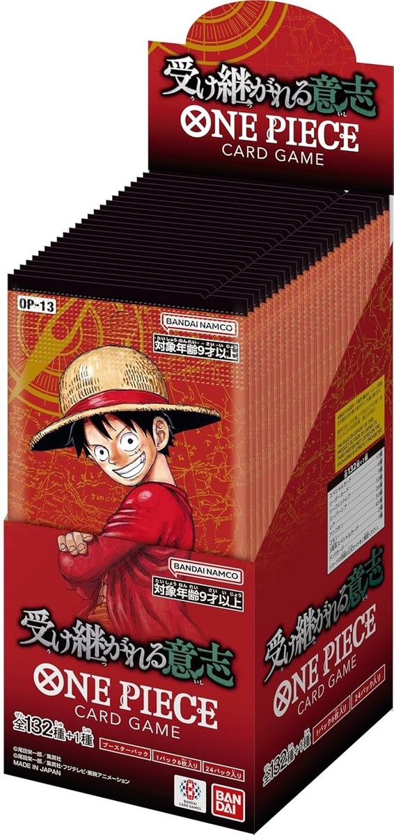 One Piece TCG OP-13 — Carrying on His Will (JPN)