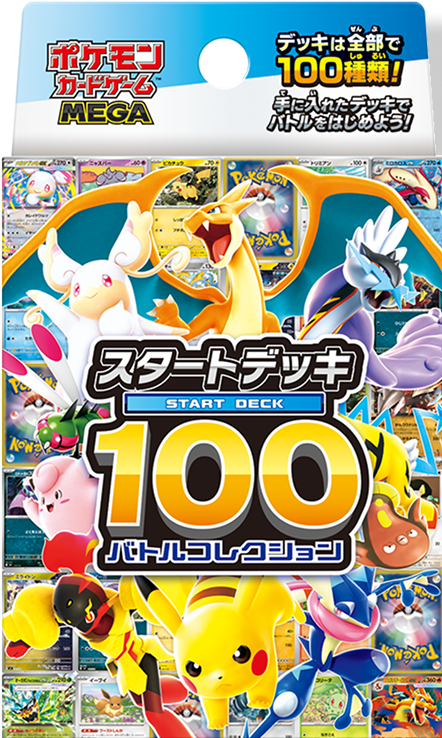 Pokémon TCG: Mega Start Deck 100 Battle Collection (JPN)